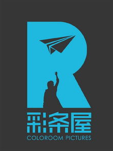 霍爾果斯彩條屋影業 創新引領，打造專業電影攝制服務新標桿
